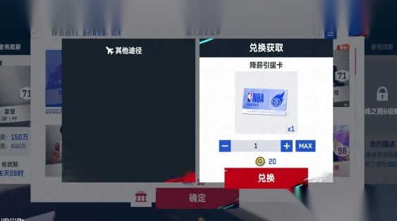美职篮巅峰对决