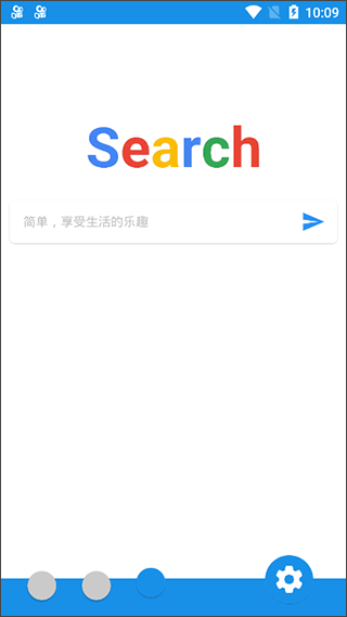 清风截图2