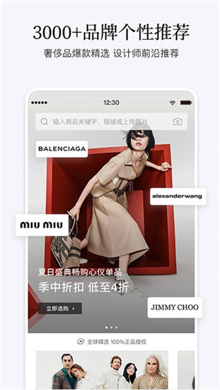 PICKPICK截图2