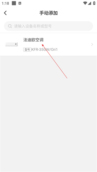苏宁智能家居