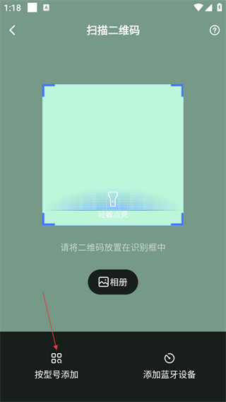 苏宁智能家居