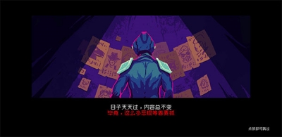黑色悖论截图0