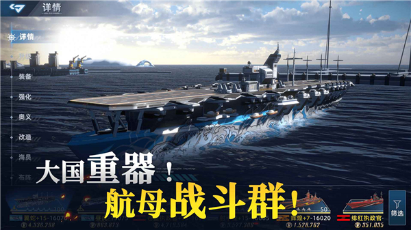 大洋守护者截图0