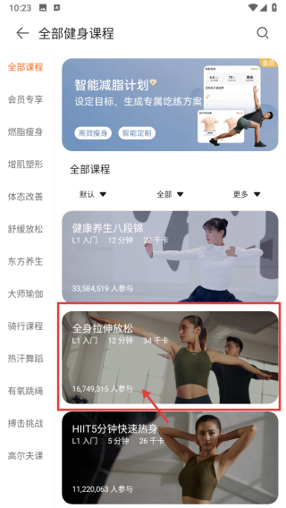 华为运动健康手环