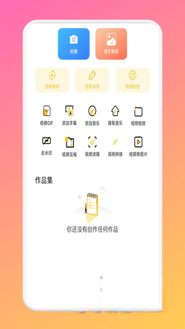 红桃视频截图0