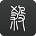 无名杀