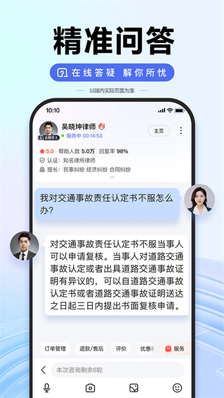 百度