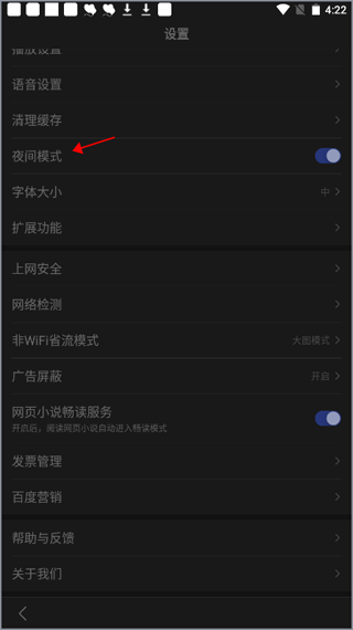 百度