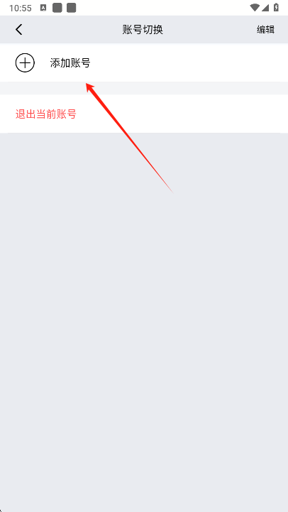 兔兔助手安卓版
