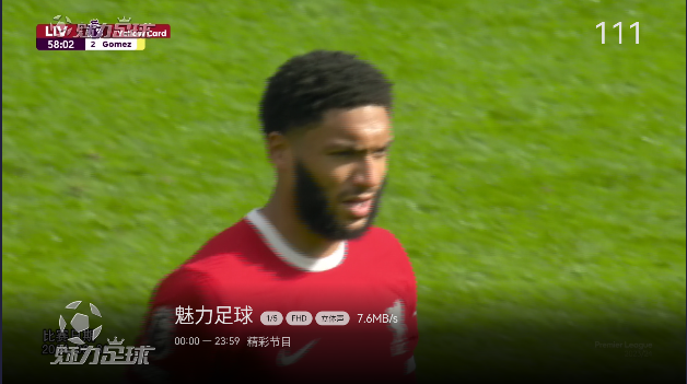 小飞电视软件安装最新版
