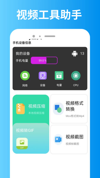 PiliPlus截图3