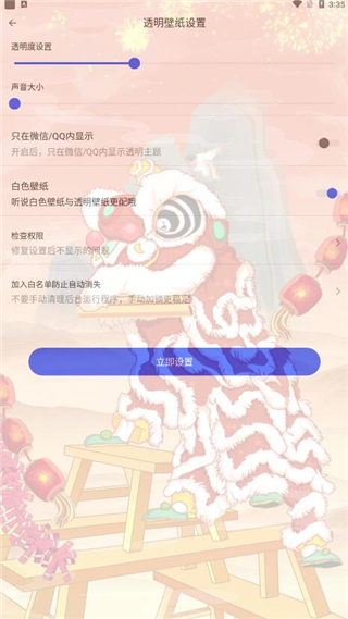 视频铃声