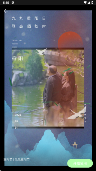 省心素材库