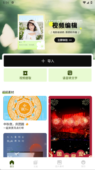 省心素材库