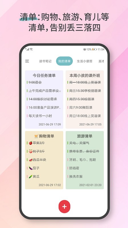 呆萌价