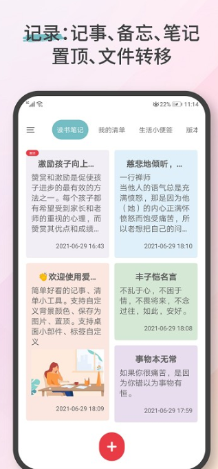 呆萌价