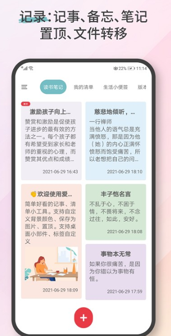 呆萌价