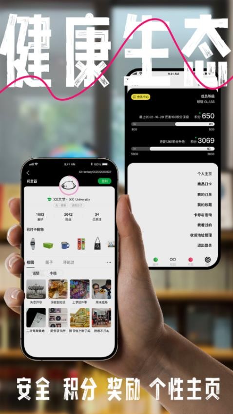 桃象截图3