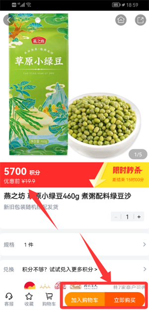 华润通