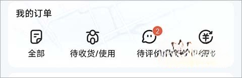 淘宝闪购