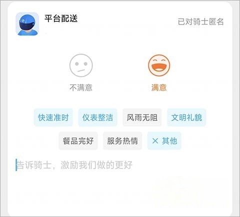 淘宝闪购