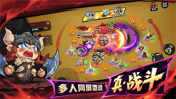 英勇之地正版截图2