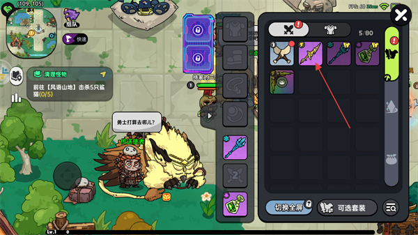 英勇之地正版