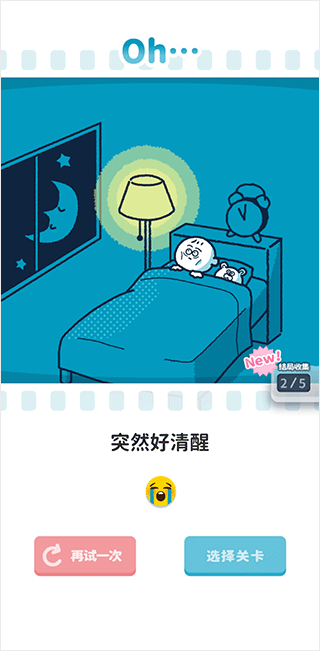 尖叫吧小鸡仔2025最新版