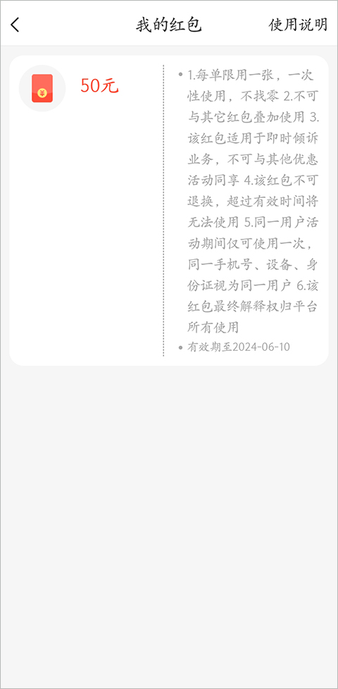 抑郁焦虑测试免费版