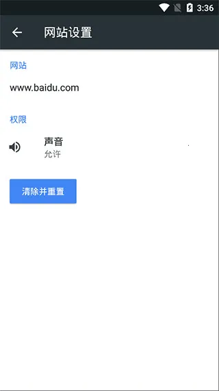 kiwibrowser2025最新版截图2