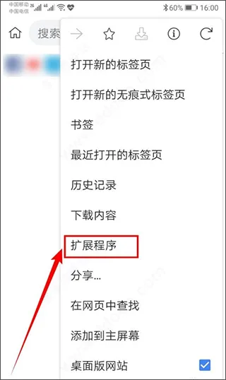 kiwibrowser2025最新版