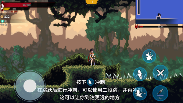 妖刀退魔忍游戏vvbeat
