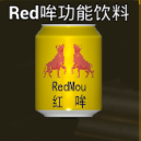 左轮轮盘