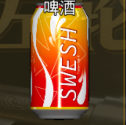 左轮轮盘