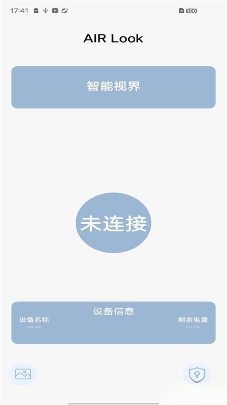 AIR-Look安卓版截图2