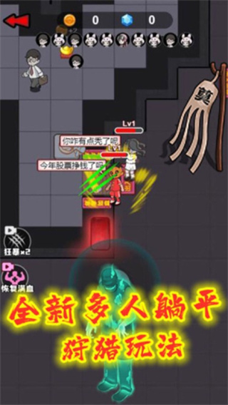 生存冒险世界游戏截图1