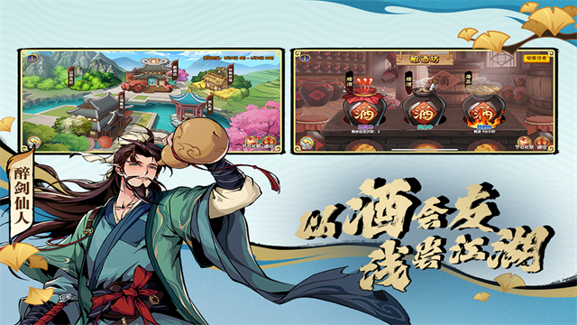 造梦西游OL手机版截图0