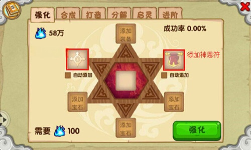 造梦西游OL手机版