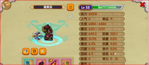 造梦西游OL手机版