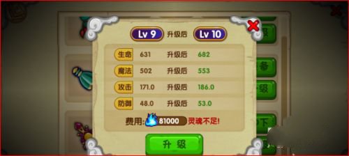 造梦西游OL手机版