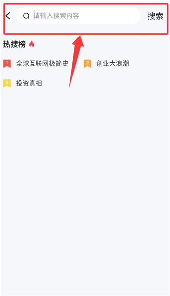 芭乐工匠盒