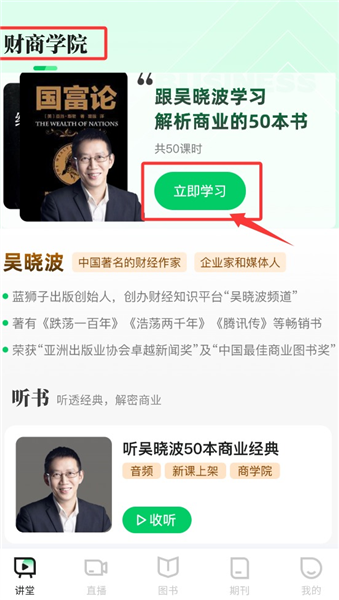 芭乐工匠盒