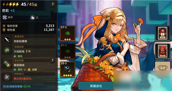 坎公骑冠剑