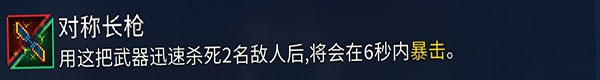 重生细胞应用宝版