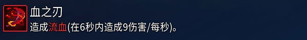 重生细胞应用宝版