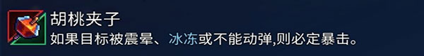 重生细胞应用宝版