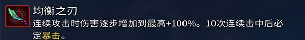 重生细胞应用宝版