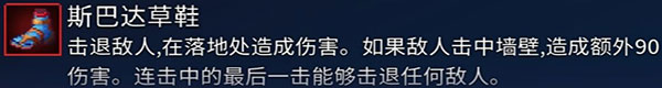 重生细胞应用宝版