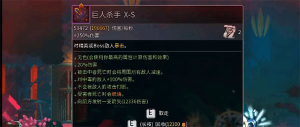 重生细胞应用宝版