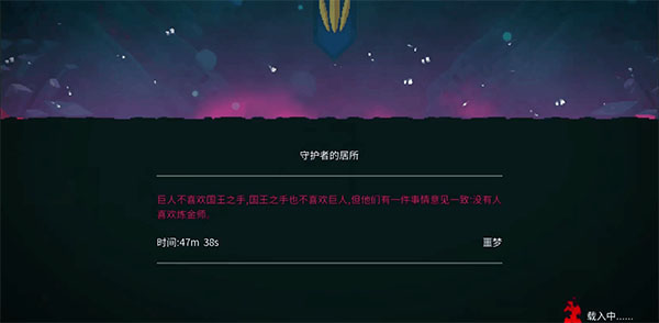 重生细胞应用宝版